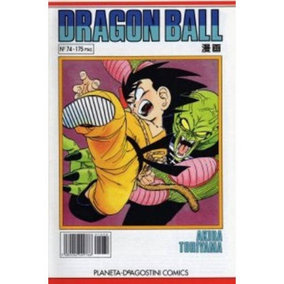 Dragon Ball