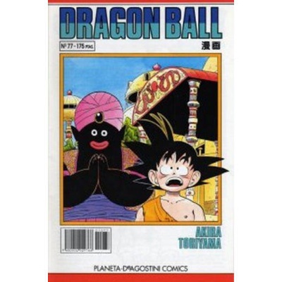 Dragon Ball