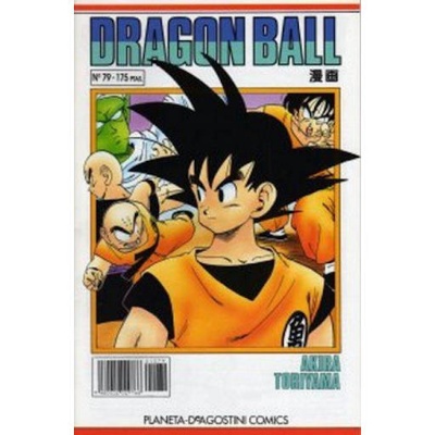 Dragon Ball