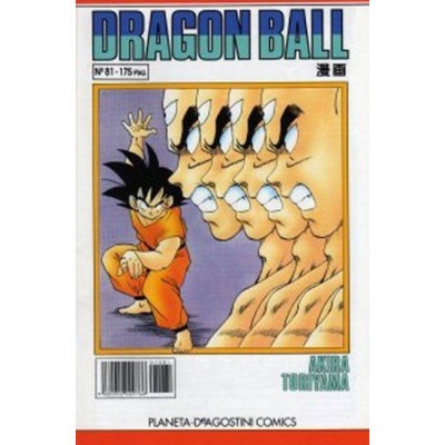 Dragon Ball