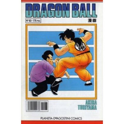 Dragon Ball