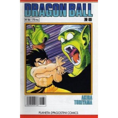 Dragon Ball