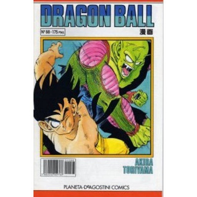 Dragon Ball
