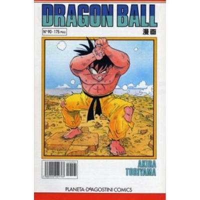 Dragon Ball