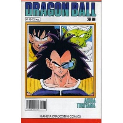 Dragon Ball