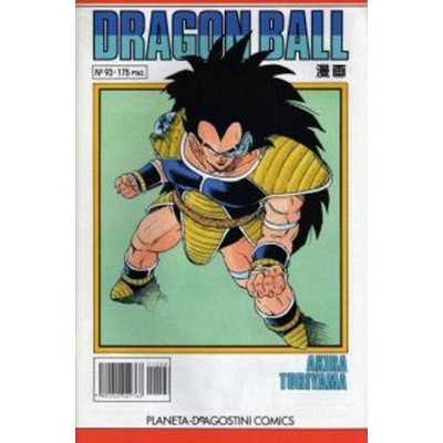 Dragon Ball