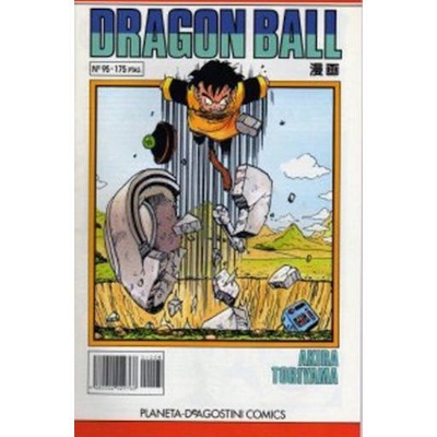 Dragon Ball