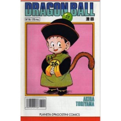 Dragon Ball