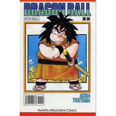 Dragon Ball