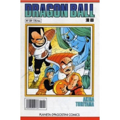 Dragon Ball