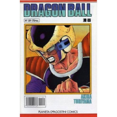 Dragon Ball