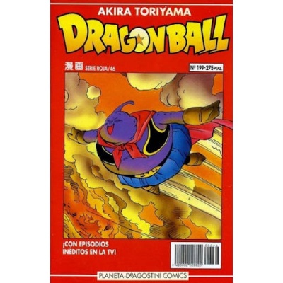 Dragon Ball