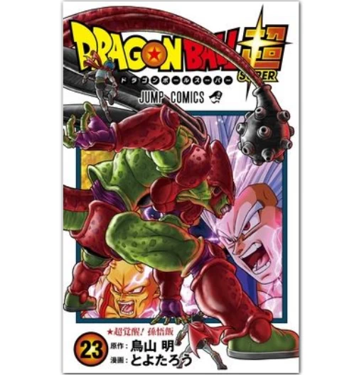 DB Super nº23
