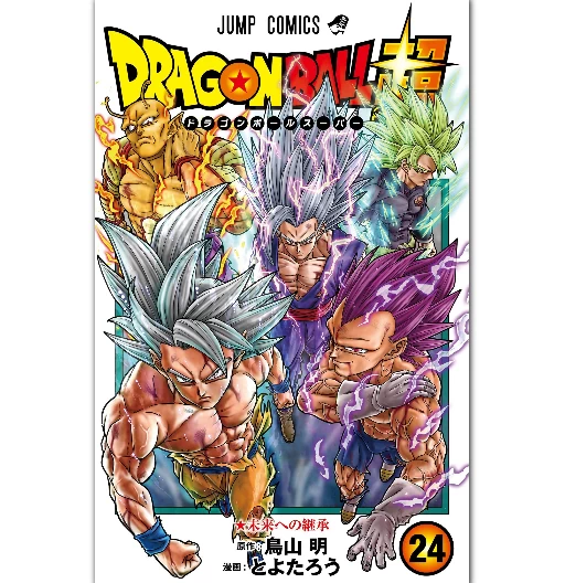 DB Super nº24