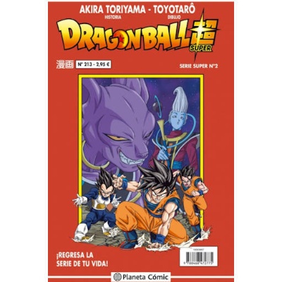 Dragon Ball Super