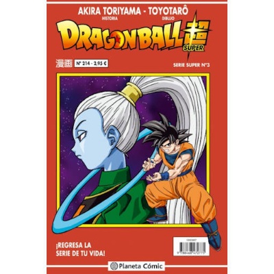 Dragon Ball Super