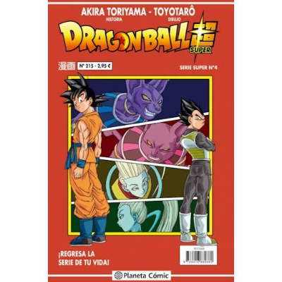 Dragon Ball Super