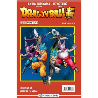Dragon Ball Super
