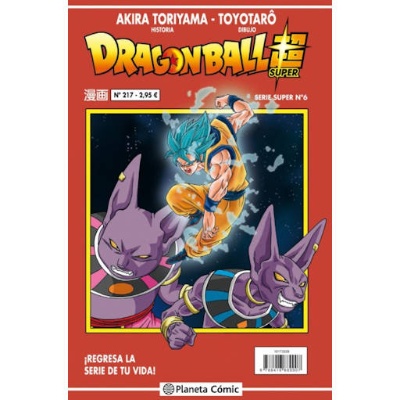 Dragon Ball Super