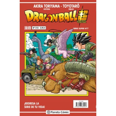 Dragon Ball Super