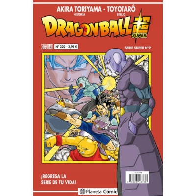 Dragon Ball Super