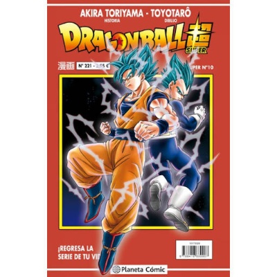 Dragon Ball Super
