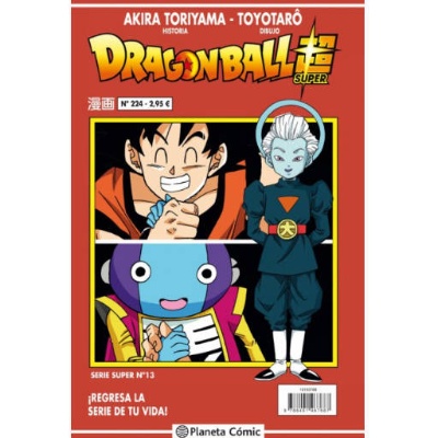 Dragon Ball Super