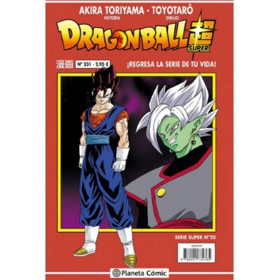 Dragon Ball Super