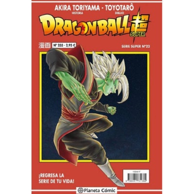 Dragon Ball Super