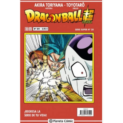 Dragon Ball Super