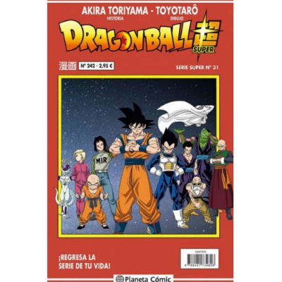 Dragon Ball Super