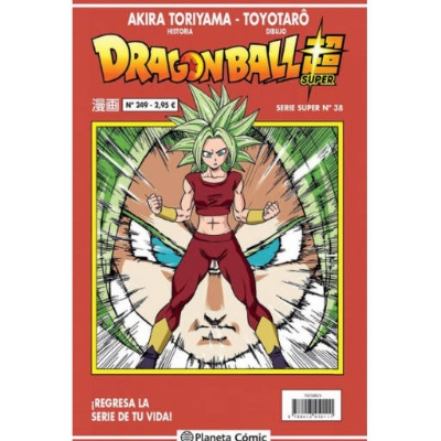 Dragon Ball Super