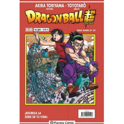 Dragon Ball Super