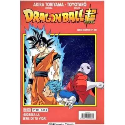 Dragon Ball Super