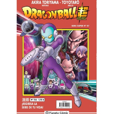 Dragon Ball Super