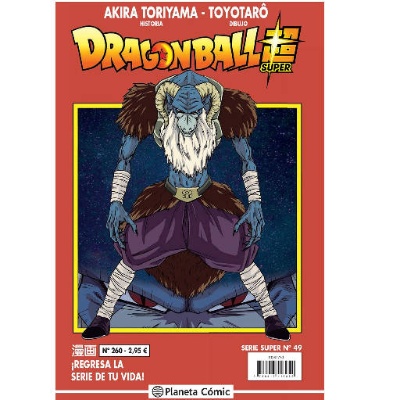 Dragon Ball Super