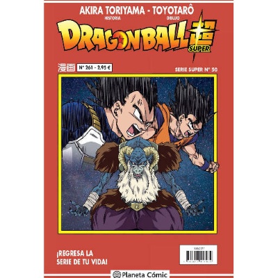 Dragon Ball Super