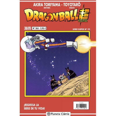 Dragon Ball Super
