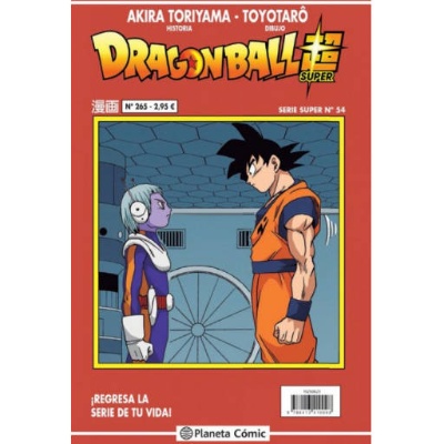Dragon Ball Super