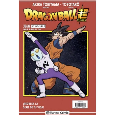Dragon Ball Super