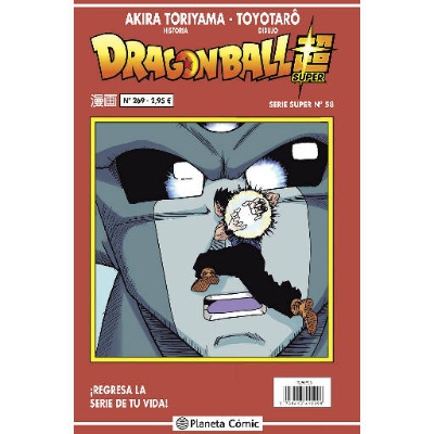 Dragon Ball Super