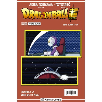 Dragon Ball Super