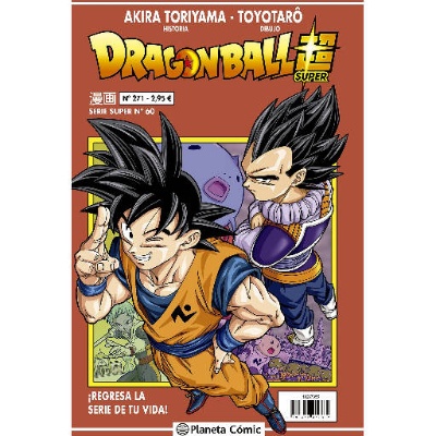 Dragon Ball Super