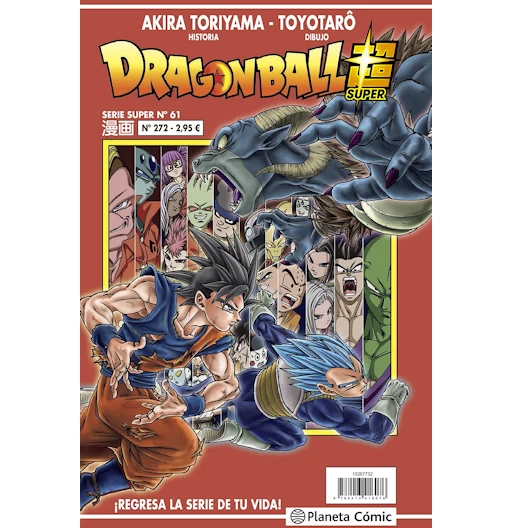 Dragon Ball Super