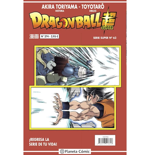 Dragon Ball Super