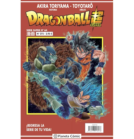 Dragon Ball Super