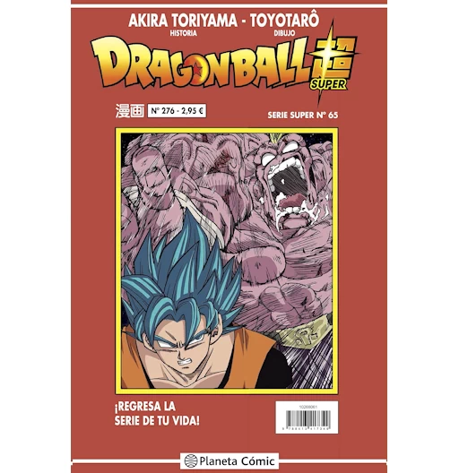 Dragon Ball Super