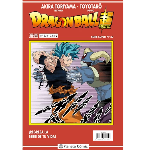 Dragon Ball Super