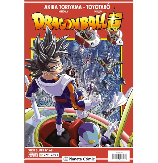 Dragon Ball Super