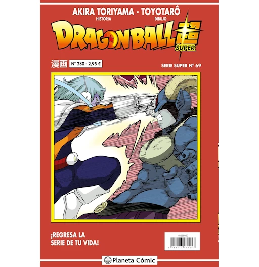 Dragon Ball Super